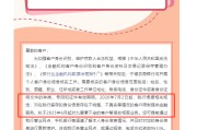 合盘八字又一波“个人客户信息核实”潮，多家中小银行：身份信息不完整、不真实将限制金融服务