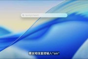 合盘八字macOS 26 Tahoe支持短语快速启动功能，苹果高管形容“强的逆天”
