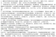 合盘八字不存在“车圈恒大”、唱衰新能源汽车不可取！李云飞“五连问”详解比亚迪负债