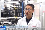 合盘八字在火星上发电 中国团队研究有了新进展