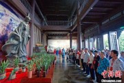 合盘八字两岸同胞端午祭屈原