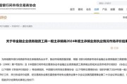 合盘八字债券承销“末位淘汰”启动！江西银行、吉林银行、东莞农商行获评D档，连续两年垫底直接“罚下场”