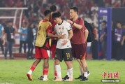 合盘八字当所有人习惯了国足出局
