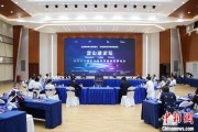 合盘八字沪苏浙环淀山湖区域古镇共谋世界级湖区建设