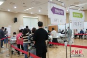 合盘八字韩国总统大选提前投票结束 投票率34.74%创史上第二高