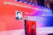 合盘八字“光伏老兵”朱共山谈周期：当前是行业正本清源关键期 要警惕跨界资本恶性倾销