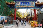 合盘八字舌尖上的两岸故事：“台北味”香飘昆明夜