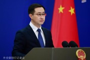 合盘八字中方：高度关注以色列袭击伊朗，愿为推动局势缓和发挥建设性作用