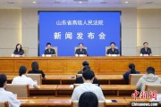 合盘八字2024年山东法院审结各类环资案件1.7万余件 筑牢生态法治防线