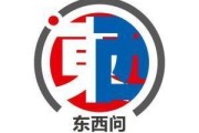 合盘八字东西问｜美国作家贾和普：千年蜀道是文明互鉴“活化石”