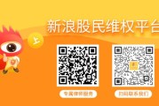 合盘八字上市公司退市=投资者买单？鹏博士受损投资者现在登记有望索赔！
