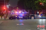 合盘八字美执法部门称已在洛杉矶冲突中逮捕70多人 5名警察受伤