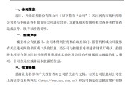 合盘八字澄清！兴业证券