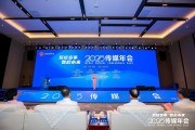 合盘八字共话主流媒体系统性变革新路径，2025传媒年会在抚州召开