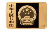 合盘八字央行定于6月14日发行国家宝藏（统一气象）金银纪念币一套