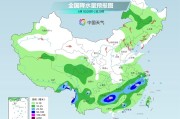 合盘八字气温弹射起飞！河北、河南、山东部分地区最高气温将超过38℃