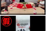 合盘八字国家能源集团严正声明：从未设立任何“拓展中心”等机构