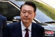 合盘八字韩国大选后尹锡悦首次出庭 面对选举结果提问保持沉默